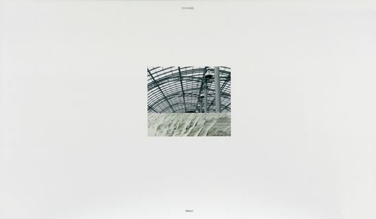 Mark Luyten, Serre IV (1990)